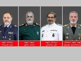 جمعی از فرماندهان نیروهای مسلح به همرزمان شهیدشان پیوستند