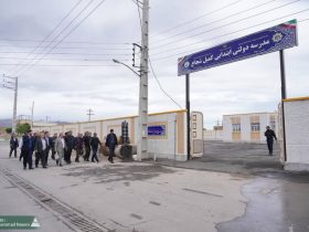 بازدید مدیرعامل سازمان منطقه آزاد ارس از مدارس شهدای خدمت و کمیل شجاع