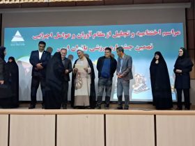 تجلیل از ۱۱۰ برگزیده نهمین جشنواره ورزشی بانوان ارس