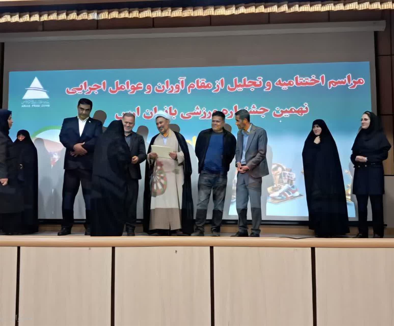 تجلیل از ۱۱۰ برگزیده نهمین جشنواره ورزشی بانوان ارس