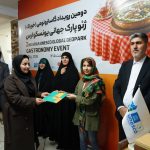 دومین رویداد گاسترونومی ژئوپارک جهانی یونسکو ارس برگزار شد