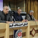 قم میزبان نشست قرارگاه «قائد شهید» شد