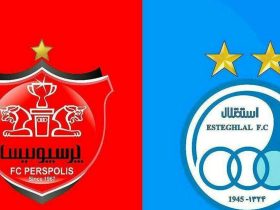 پرسپولیس و استقلال در بین رکوردداران جام جهانی ۲۰۲۶