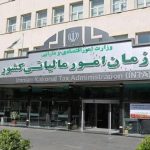 سازمان مالیاتی امکان بخشودگی خسارت جنگ را اعلام کرد