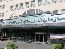 سازمان مالیاتی امکان بخشودگی خسارت جنگ را اعلام کرد