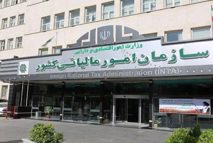 سازمان مالیاتی امکان بخشودگی خسارت جنگ را اعلام کرد