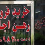 تغییر رفتار بازار اجاره با جهش قیمت‌ها؛ قراردادها از رشد بازماند