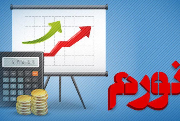 تورم در مسیر صعود؛ ثبت نرخ سالانه ۵۷.۷ درصدی و جهش نقطه‌ای به ۸۳ درصد