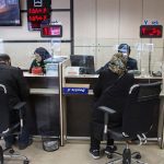 روند افزایشی نرخ سود در بازار پول ادامه دارد