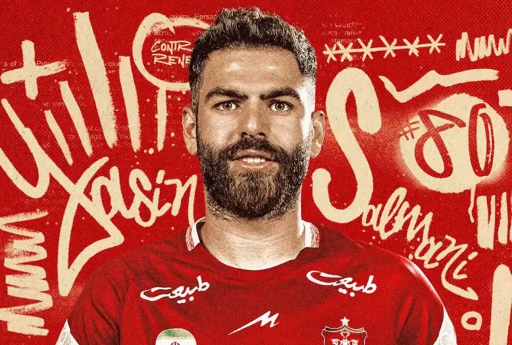 سلمانی خواستار بازگشت به پرسپولیس شد؛ عذرخواهی از هواداران پس از اشتباه