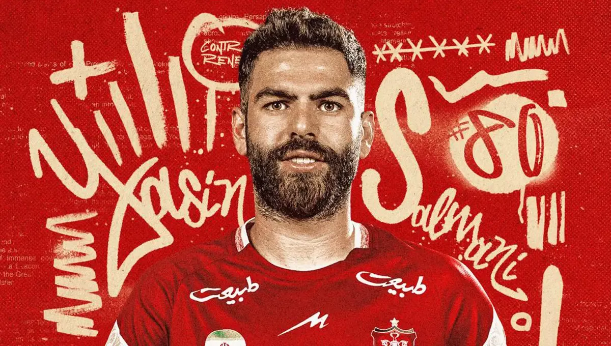 سلمانی خواستار بازگشت به پرسپولیس شد؛ عذرخواهی از هواداران پس از اشتباه