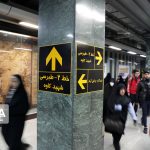 فراخوان پلیس برای جایگزینی ناوگان عمومی با خودروهای شخصی در روز تشییع