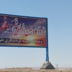 زیرسازی باند فرودگاه قم تا پاییز تکمیل می‌شود
