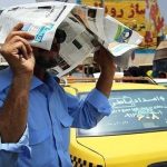 هشدار گرمای شدید؛ بوشهر در آستانه دمای ۵۰ درجه