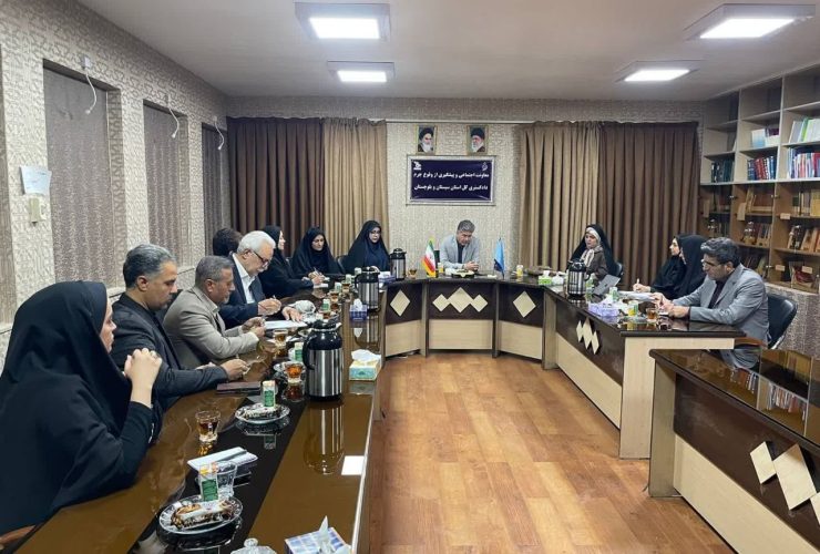 آغاز بکار سامانه مسیر برای غربالگری پرونده‌های خانواده در سیستان و بلوچستان