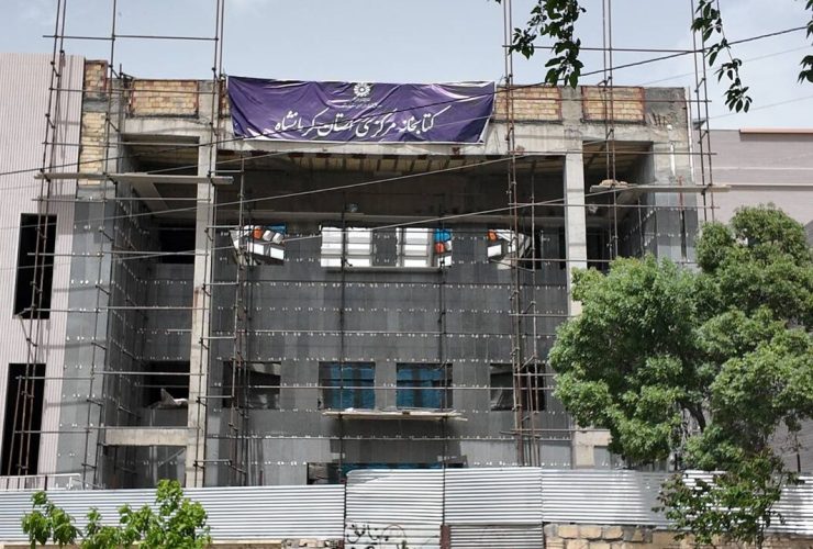 شتاببخشی به ساخت کتابخانه مرکزی؛ اولویت نخست بخش عمرانی کرمانشاه