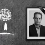 رئیس اداره ورزش و جوانان مراغه دار فانی را وداع گفت