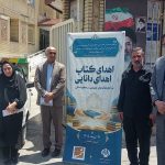 آغاز نهضت مطالعه در سمنان با اهدای هزار جلد کتاب و توسعه کتابخانه‌های سیار