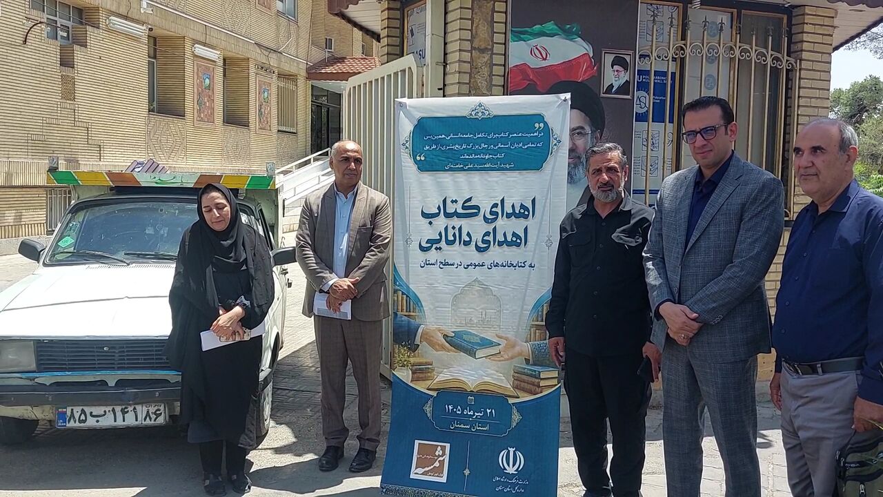 آغاز نهضت مطالعه در سمنان با اهدای هزار جلد کتاب و توسعه کتابخانههای سیار