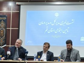 پرداخت ماهانه ۲ هزار و ۳۰۰ میلیارد تومان تعهدات تامین اجتماعی در قم