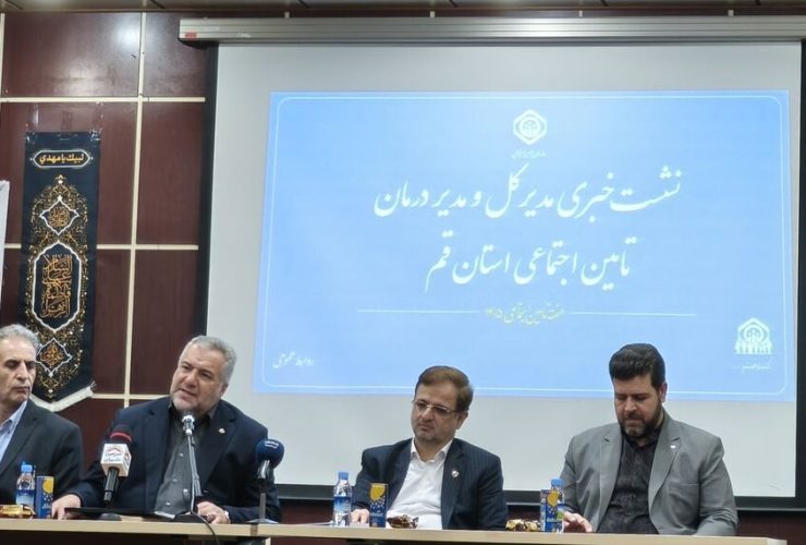 پرداخت ماهانه ۲ هزار و ۳۰۰ میلیارد تومان تعهدات تامین اجتماعی در قم