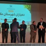 امنیت شغلی و ساماندهی بیمه؛ مطالبه کلیدی دهیاران ملایری در مسیر خدمت