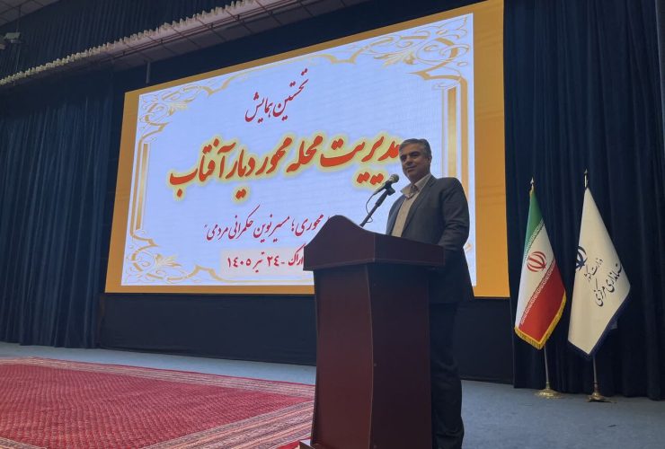 : توسعه محله‌محور، پیشران راهبردی دولت در ارتقای سرمایه اجتماعی