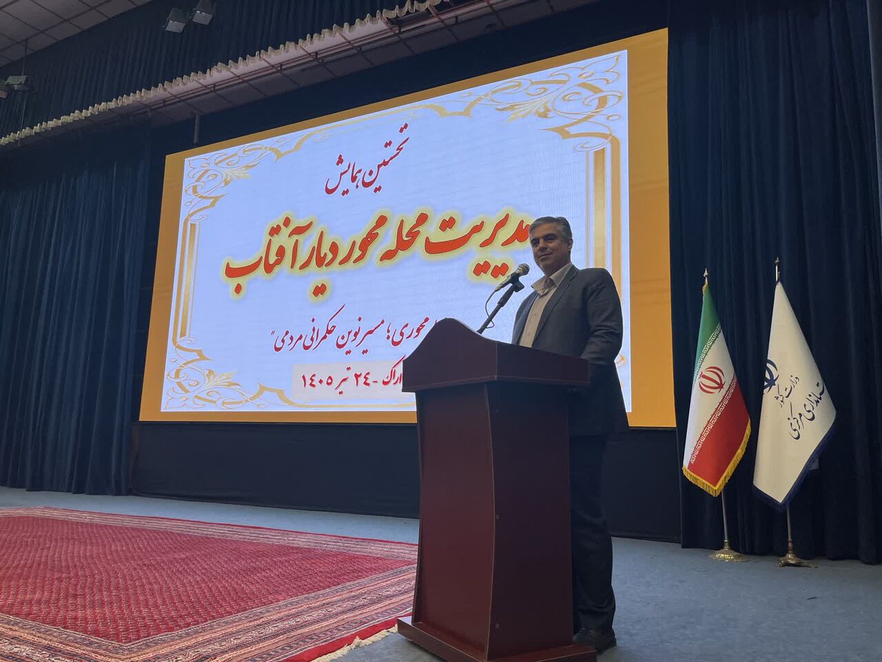 : توسعه محلهمحور، پیشران راهبردی دولت در ارتقای سرمایه اجتماعی