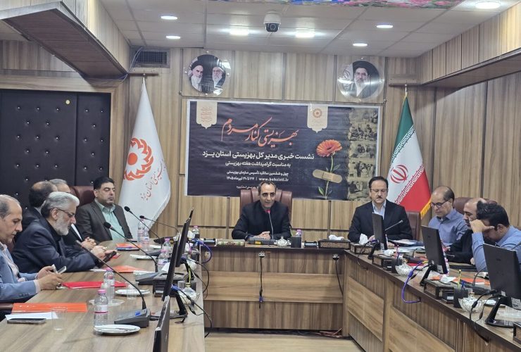 ۱۲۷ هزار نفر از خدمات بهزیستی یزد بهرهمند شدند