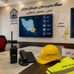 استقرار وضعیت آماده‌باش کامل در سراوان برای صیانت از امنیت و پایداری خدمات