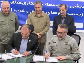 تفاهمنامه صیانت از منابع طبیعی و تنوع زیستی در غرب مازندران منعقد شد