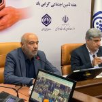 بهره‌برداری همزمان از ۱۲ پروژه تأمین اجتماعی با سرمایه‌گذاری ۱۵ هزار میلیارد ریالی