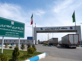 اینچه‌برون؛ دروازه استراتژیک مبادلات با اوراسیا