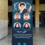 کنکور ۱۴۰۵ با جای خالی چهار داوطلب شهید