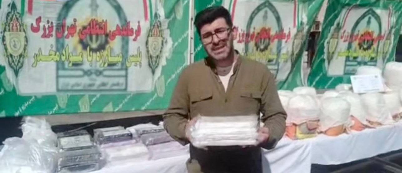 محموله ۵۵ کیلوگرمی کوکائین کلمبیایی توقیف شد؛ ارزش هر کیلو کوکائین کشف‌شده ۱۰ میلیارد تومان اعلام شد