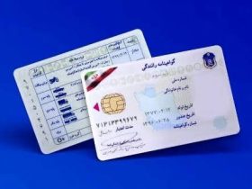 هزینه گواهینامه از ۱.۷۵ میلیون به حدود ۱۶ میلیون تومان رسید