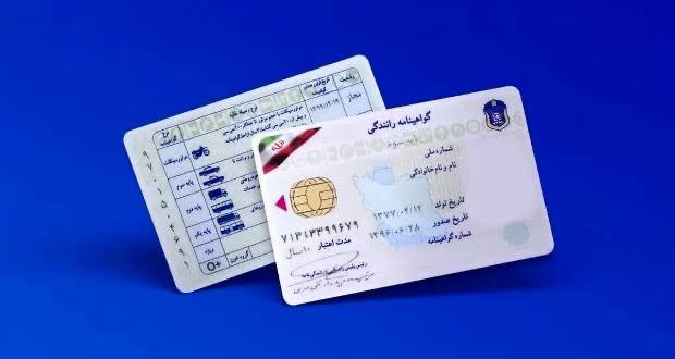 هزینه گواهینامه از ۱.۷۵ میلیون به حدود ۱۶ میلیون تومان رسید
