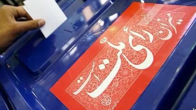 تکلیف انتخابات شوراها روشنتر شد؛ همه نگاهها به ۲۴ مهر