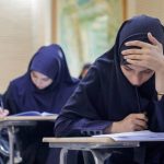 سوابق تحصیلی پایه یازدهم در کنکور ۱۴۰۶ تأثیر قطعی دارد