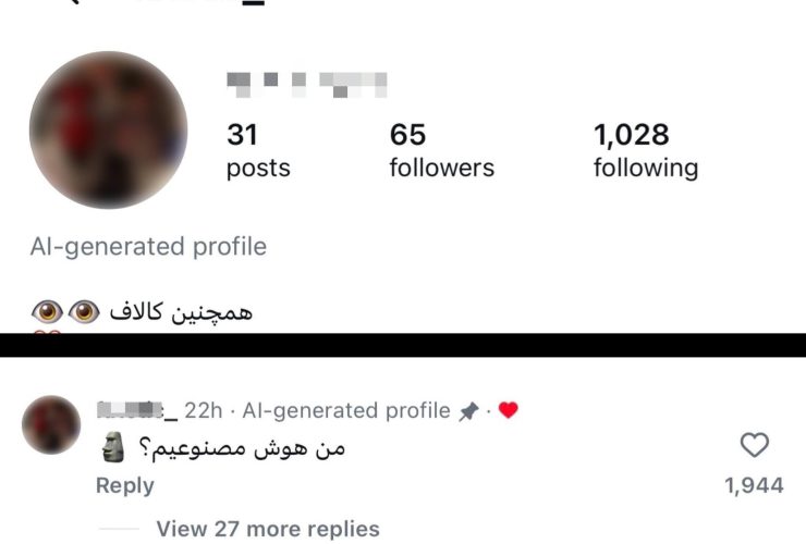 برچسب محتوای هوش مصنوعی به اینستاگرام اضافه شد